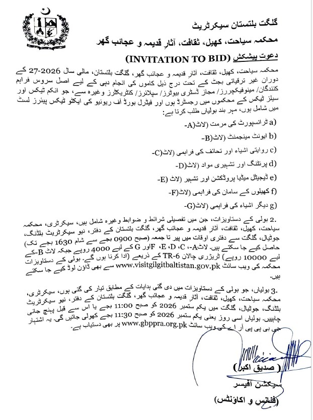 Invitation to Bid: Tourism, Sports & Culture, Department GB Seeks Bids for Various Services and Supplies