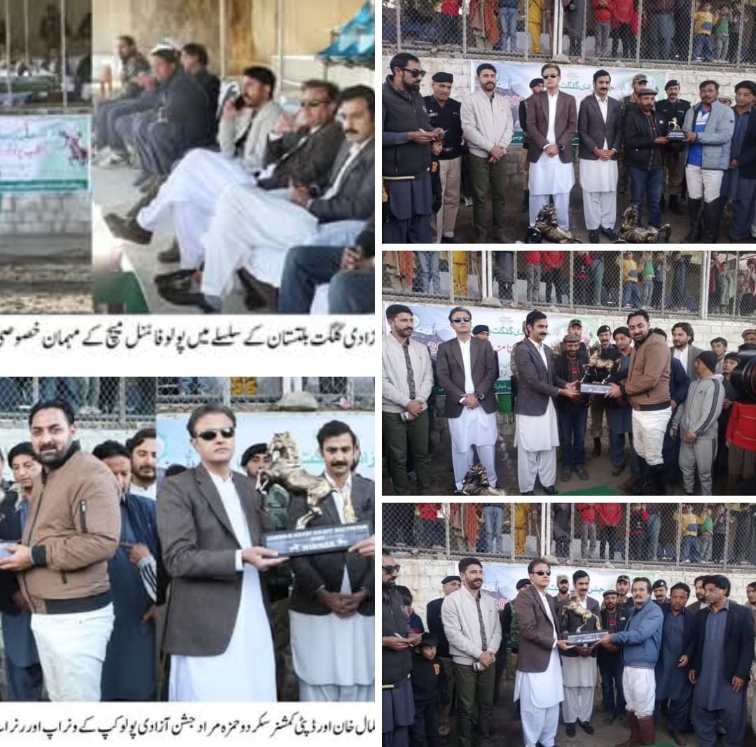 🌟Jashn-e-Azadi Gilgit-Baltistan Polo 🐎 Cup 🏆2025 — Skardu Anchan Claims the Title! 🌟