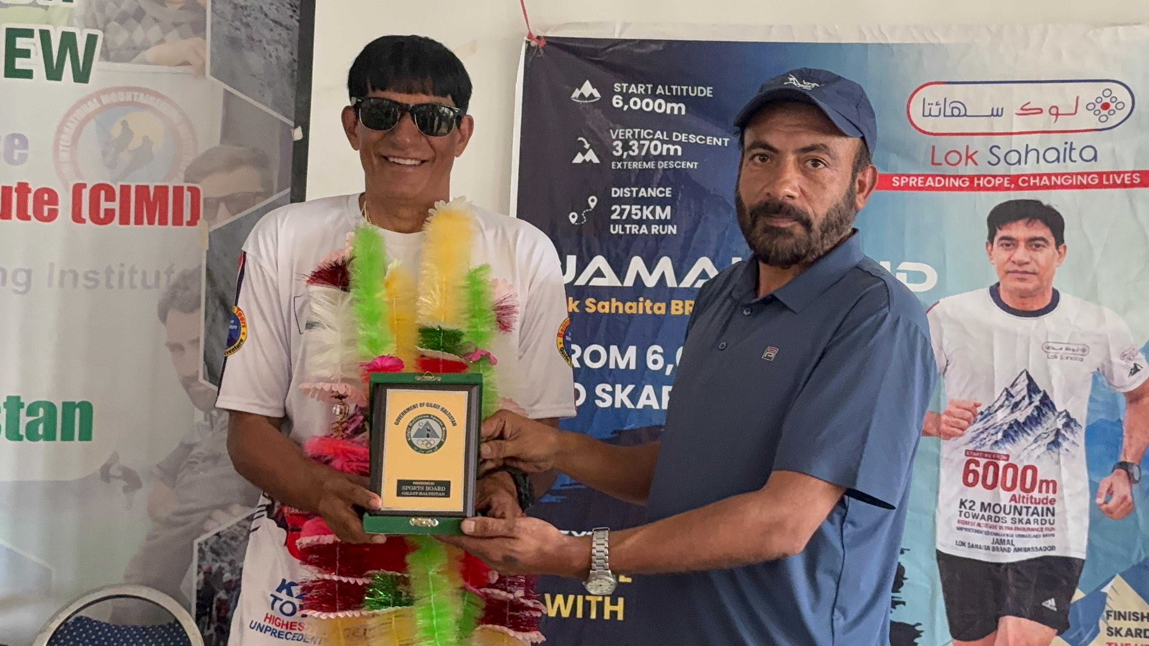 Gilgit-Baltistan Sports Board Honors National Athlete Jamal Saeed in Skardu 