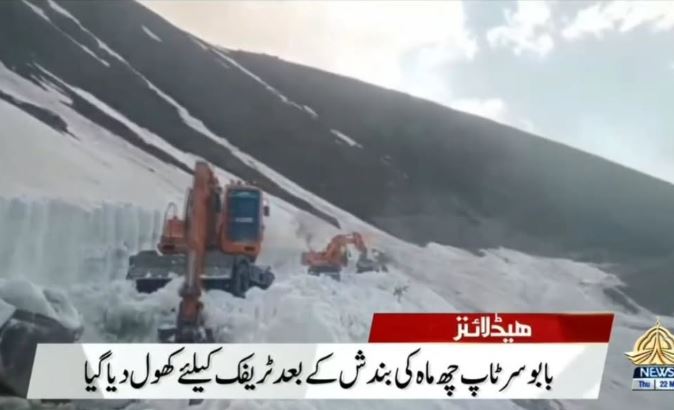 Babusar Top Reopens for Tourists and Traffic After Six-Month Seasonal Closure